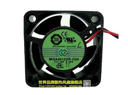 Picture of  Protechnic Magic MGA4012XR-O20 Server-Square Fan MGA4012XR-O20