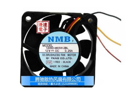 Picture of NMB-MAT / Minebea 1206D-M03W-2BL Server-Square Fan 1206D-M03W-2BL, PSP