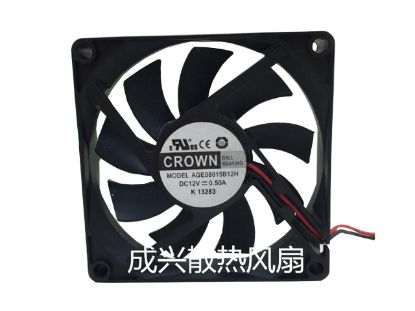 Picture of CROWN AGE08015B12H Server-Square Fan AGE08015B12H