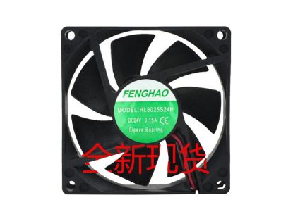 Picture of FENGHAO HL8025S24H Server-Square Fan HL8025S24H