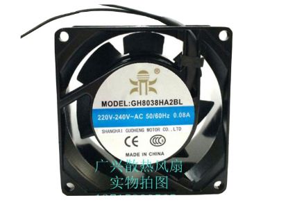 Picture of Guo Heng GH8038HA2BL Server-Square Fan GH8038HA2BL, Alloy Framed
