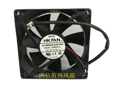 Picture of HK FAN AS9025L12 Server-Square Fan AS9025L12