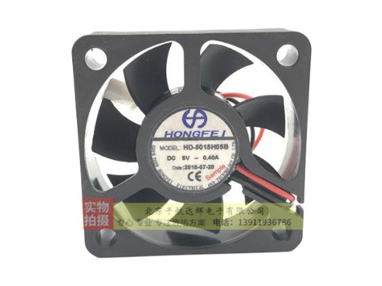 Picture of HONGFEI HD-5015H05B Server-Square Fan HD-5015H05B