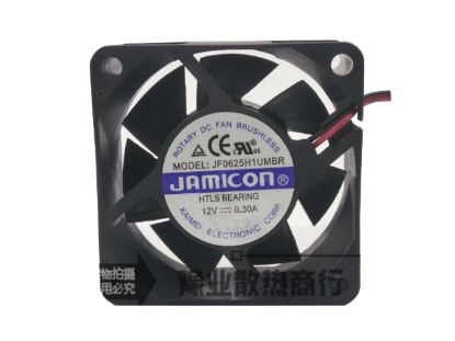 Picture of Jamicon JF0625H1UMBR Server-Square Fan JF0625H1UMBR