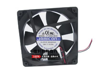 Picture of Jamicon JF1225S2HR-R Server-Square Fan JF1225S2HR-R