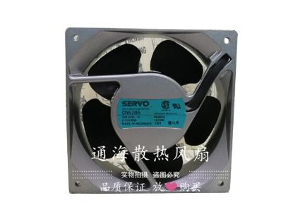 Picture of Japan Servo CN52B5 Server-Square Fan CN52B5, Alloy Framed