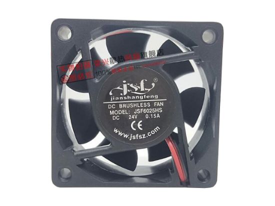 Picture of JSF / Jianshangfeng JSF6025HS Server-Square Fan JSF6025HS