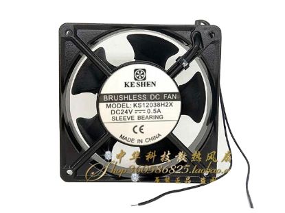 Picture of KE SHEN KS12038H2X Server-Square Fan KS12038H2X, Alloy Framed