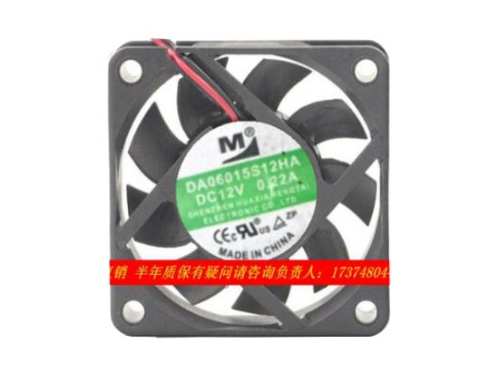 Picture of M / Huaxia Hengtai DA06015S12HA Server-Square Fan DA06015S12HA