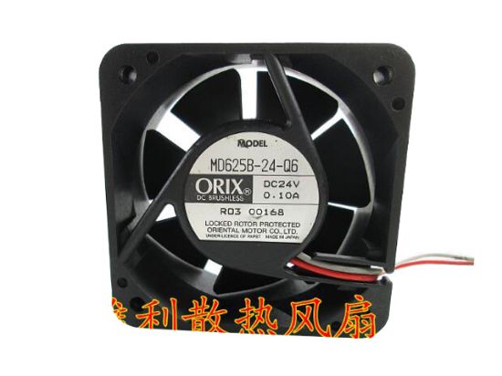 Picture of ORIX MD625B-24-Q6 Server-Square Fan MD625B-24-Q6