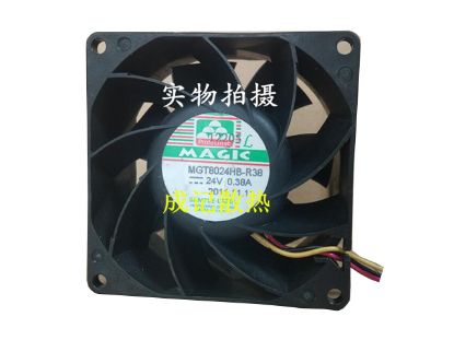 Picture of Protechnic Magic MGT8024HB-R38 Server-Square Fan MGT8024HB-R38