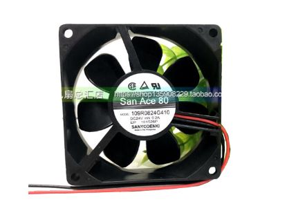 Picture of Sanyo Denki 109R0824G410 Server-Square Fan 109R0824G410