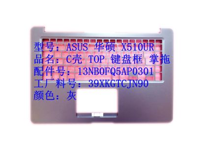 Picture of ASUS X510UR Series Laptop Casing & Cover 13NB0FQ5AP0301, 39XKGTCJN90, Also for X510UR