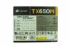 Picture of CORSAIR TX650M Server - Power Supply 650W, TX650M, 75-001316, CP-9020039, ATX