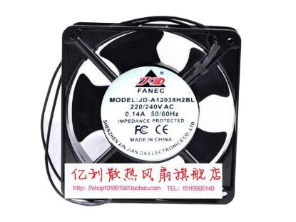 Picture of JD-FANEC / XIN JIAN DA JD-A12038H2BL Server-Square Fan JD-A12038H2BL