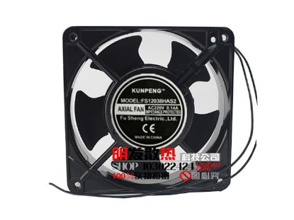 Picture of KunPeng FS12038HAS2 Server-Square Fan FS12038HAS2