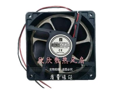 Picture of QFDJ / QI FANG DIAN QF12038HD1 Server-Square Fan QF12038HD1