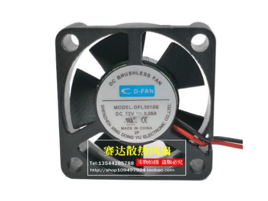 Picture of CD-FAN / Xing Dong DFL3010B Server-Square Fan DFL3010B