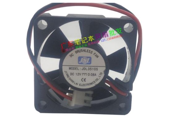 Picture of JSF / Jianshangfeng JDL3510S Server-Square Fan JDL3510S