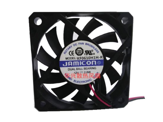 Picture of Jamicon KF0610H1H-R Server-Square Fan KF0610H1H-R
