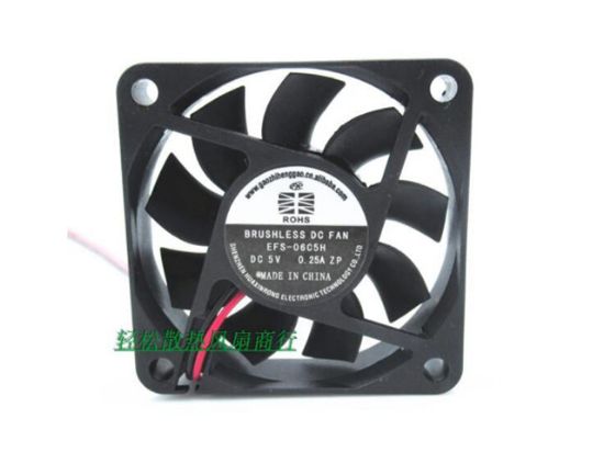 Picture of HUAXINRONG EFS-06C5H Server-Square Fan EFS-06C5H