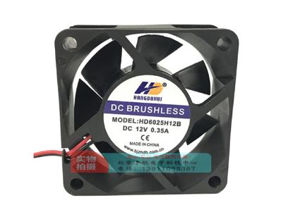 Picture of HANGDAHUI HD6025H12B Server-Square Fan HD6025H12B