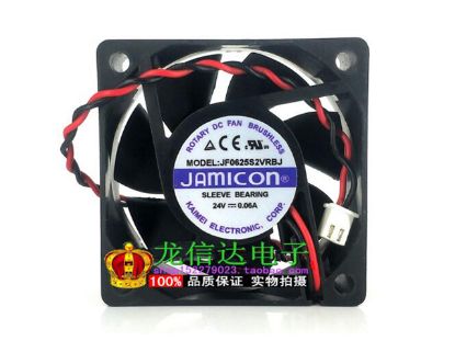 Picture of Jamicon JF0625S2VRBJ Server-Square Fan JF0625S2VRBJ