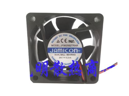 Picture of Jamicon JF0625B2TRAR Server-Square Fan JF0625B2TRAR