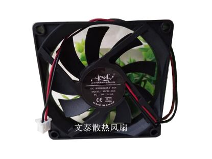 Picture of JSF / Jianshangfeng JSF8015HS Server-Square Fan JSF8015HS