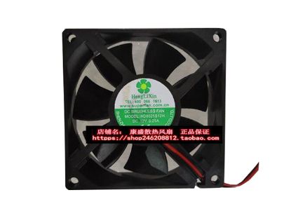 Picture of HLX / HengLiXin HD8025S12H Server-Square Fan HD8025S12H