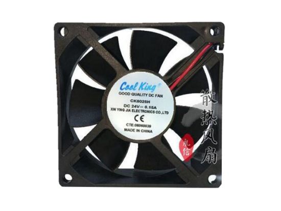 Picture of Cooe King CK8025H Server-Square Fan CK8025H