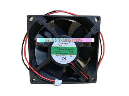 Picture of JASEN JS8025HS-24V Server-Square Fan JS8025HS-24V