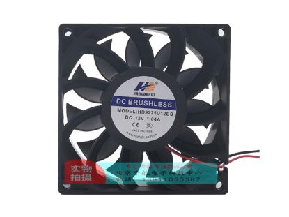 Picture of HANGDAHUI HD9225U12BS Server-Square Fan HD9225U12BS