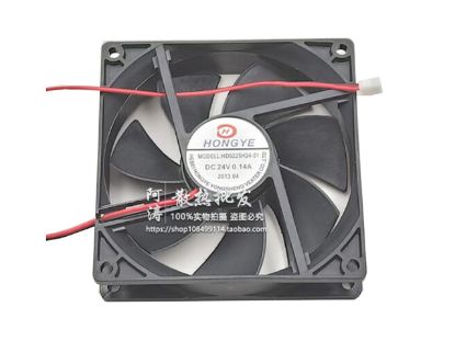 Picture of HONGYE HD9225H24-01 Server-Square Fan HD9225H24-01