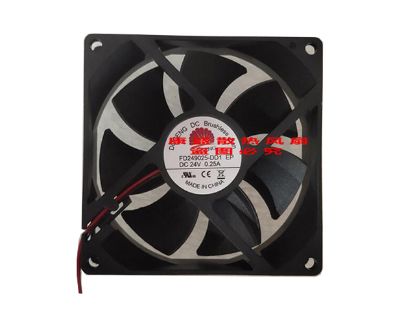 Picture of DOCENG FD249025-DD1 Server-Square Fan FD249025-DD1