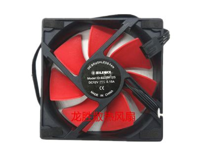 Picture of XILENCE ID-9225M12S Server-Square Fan ID-9225M12S