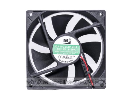 Picture of M / Huaxia Hengtai DA09225B12HA Server-Square Fan DA09225B12HA