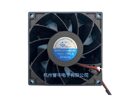 Picture of Xinyujie XYJ24B9238H Server-Square Fan XYJ24B9238H