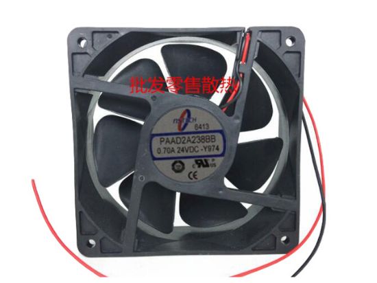 Picture of NSTECH PAAD2A238BB Server-Square Fan PAAD2A238BB