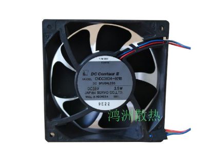 Picture of Japan Servo / Centaur CNDC38D4-921B Server-Square Fan CNDC38D4-921B