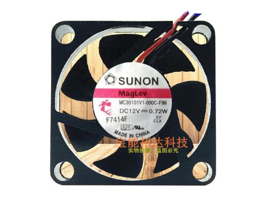 Picture of SUNON MC35101V1-000C-F99 Server-Square Fan MC35101V1-000C-F99