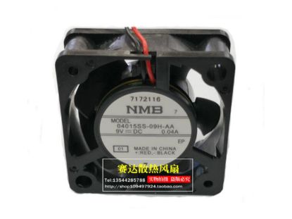Picture of NMB-MAT / Minebea 04015SS-09H-AA Server-Square Fan 04015SS-09H-AA, 01