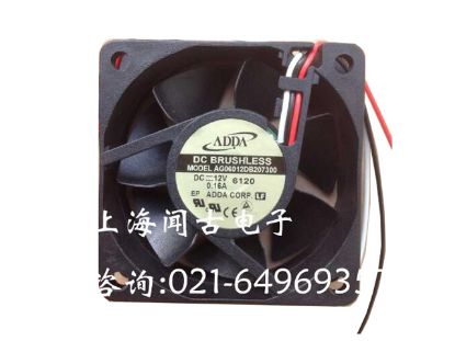 Picture of ADDA AG06012DB207300 Server-Square Fan AG06012DB207300