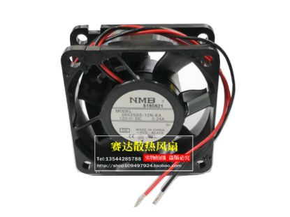 Picture of NMB-MAT / Minebea 06025SS-12N-EA Server-Square Fan 06025SS-12N-EA, D0