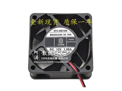 Picture of HXRR EFC-06E12W Server-Square Fan EFC-06E12W