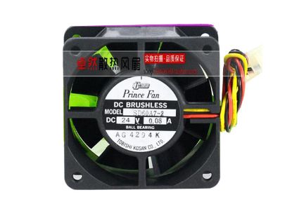 Picture of Prince Fan SD60A7-2 Server-Square Fan SD60A7-2