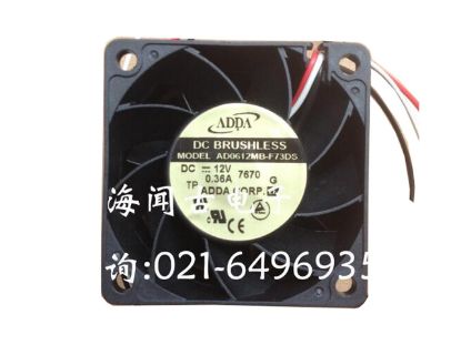 Picture of ADDA AD0612MB-F73DS Server-Square Fan AD0612MB-F73DS