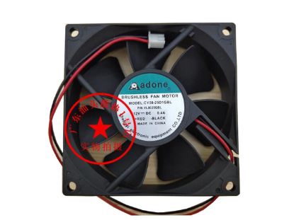 Picture of adone CY08-252D1GBL Server-Square Fan CY08-252D1GBL, YL8025GBL