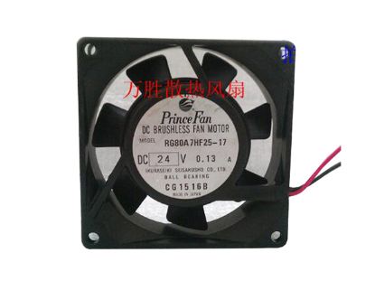 Picture of Prince Fan RG80A7HF25-17 Server-Square Fan RG80A7HF25-17