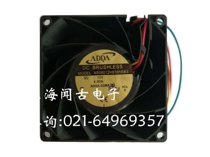 Picture of ADDA AS08012HB385BB3 Server-Square Fan AS08012HB385BB3